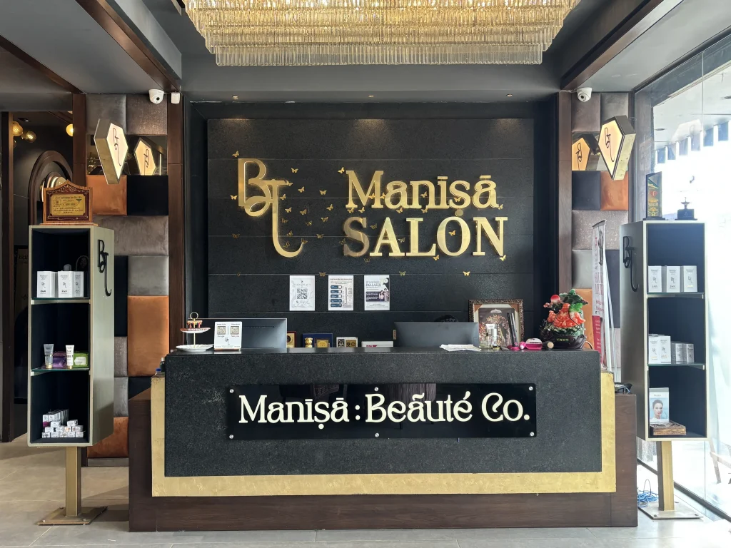 Reception & Lounge